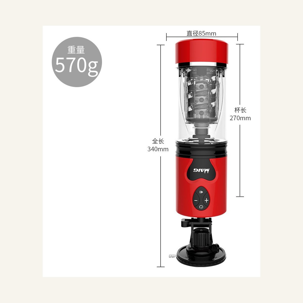 VIP03 Telescopic Rotating Standing Sleeve