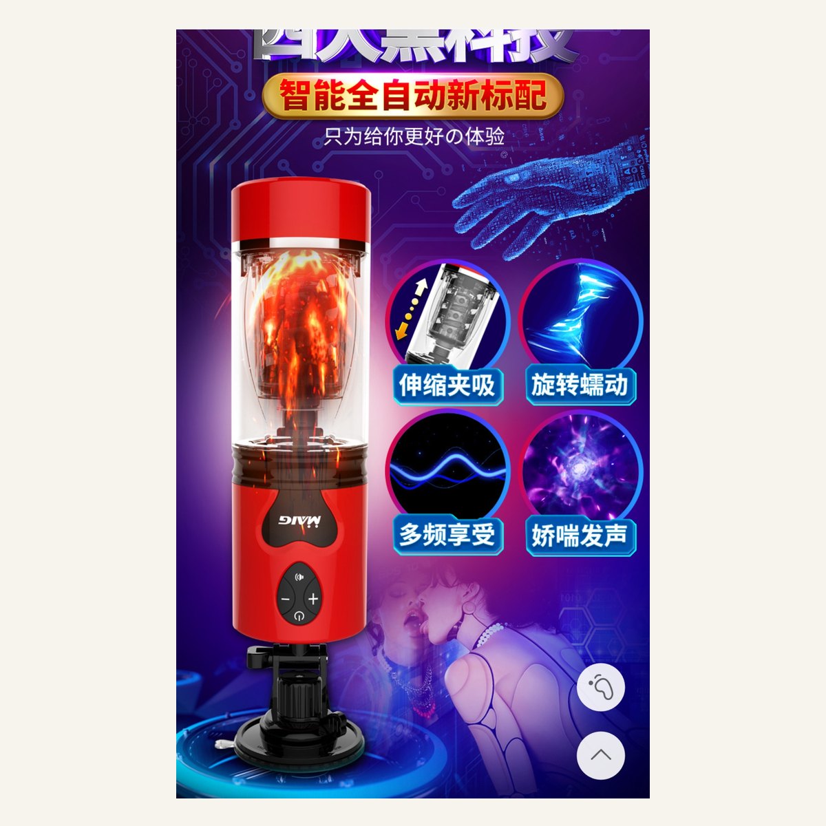 VIP03 image 2