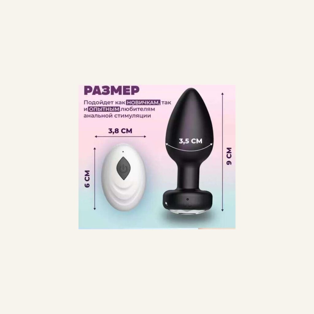 VIP13 Wireless Remote Plug