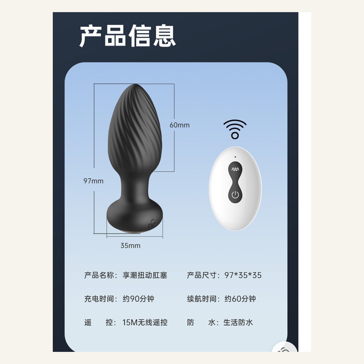 VIP14 image 4
